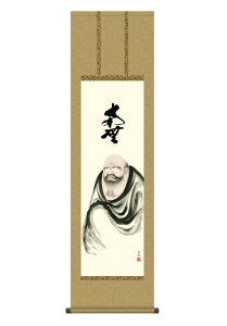 | |  B  44.5×164cm _ ڎO    ފ ~ ڂ  @v  O\O  | jqە\ ϔ[ G _ 