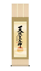 | |   _ Vƍc_ Ă񂵂傤 44.5×164cm gcI ڎO    ފ ~ ڂ  @v  O\O  | 