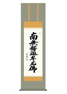 | |   _ ߉ޖ Ⴉ݂傤 44.5×164cm ֓ ڎO    ފ ~ ڂ  @v  O\O  | jq