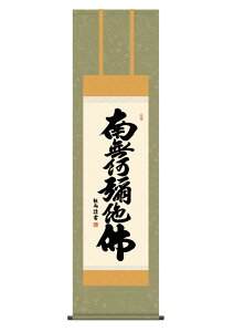 | |   _ Z 낭݂傤 44.5×164cm cϕ ڎO    ފ ~ ڂ  @v  O\O  | jq