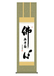 | |   _ S Ԃ݂傤 44.5×164cm ؑ]@ ڎO    ފ ~ ڂ  @v  O\O  | j