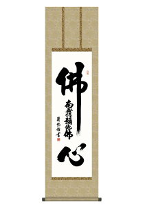 | |   _ S Ԃ݂傤 44.5×164cm gcI ڎO    ފ ~ ڂ  @v  O\O  | jq