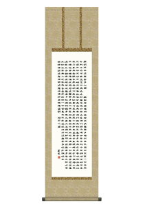 | |   _ ʎSo ͂ɂႵ񂬂傤 44.5×164cm gcI ڎO    ފ ~ ڂ  @v  O\O  | jq