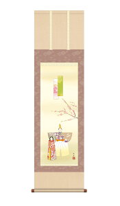 | | ߋ ̐ߋ l  т 44.5×164cm ]jM ڎO ЂȍՂ ܂ ЂȂ܂ Ղ  Ђȍ  l l jq{\ ϔ[ 