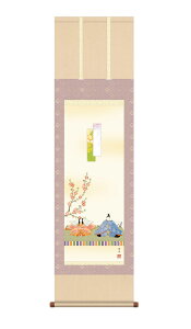 | | ߋ ̐ߋ l i т 44.5×164cm Rm ڎO ЂȍՂ ܂ ЂȂ܂ Ղ  Ђȍ  l l jq{\ ϔ[ 