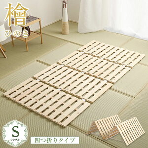 ̂xbh VOxbh l܂莮 97 s196 t[̂ VO VOTCY sxbh XmRxbh xbhp̂}bg ܂肽 ܂肽݃xbg ܂݃xbh }