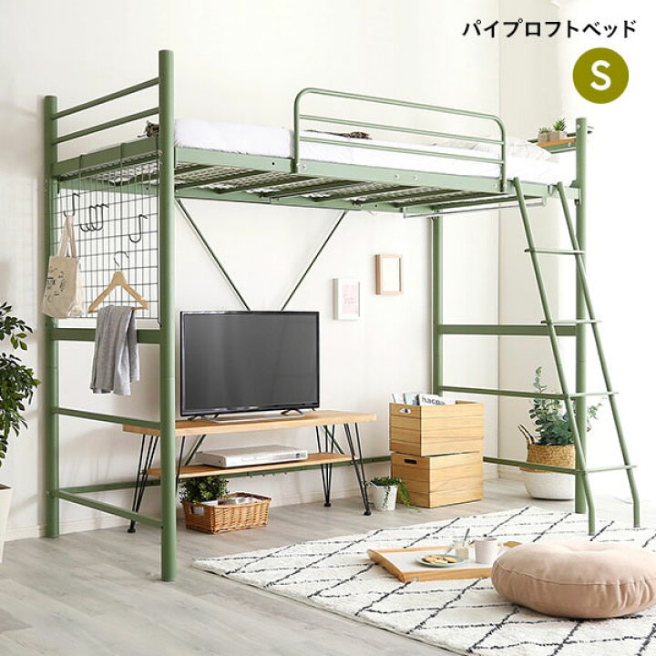 楽天市場】シングルベッド ロフトベッド はしご付き ベッド ベット 