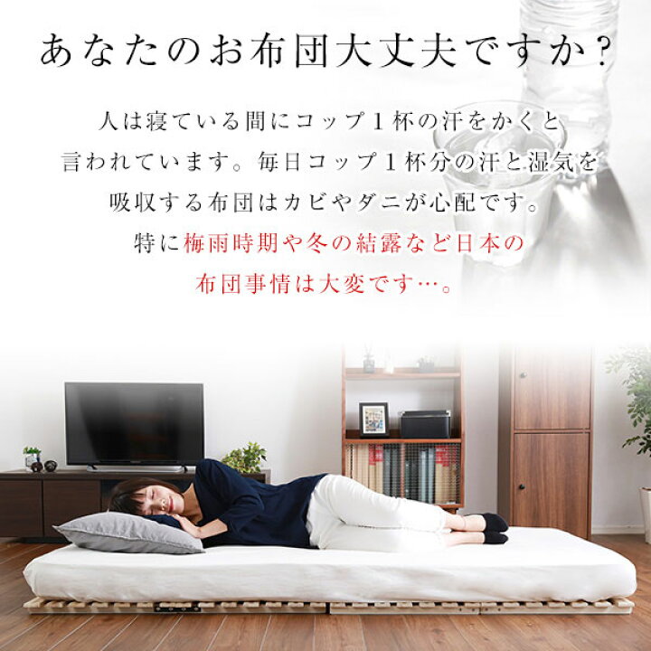 楽天市場】すのこベッド シングルベッド 2つ折り式 幅96 フレームのみ 