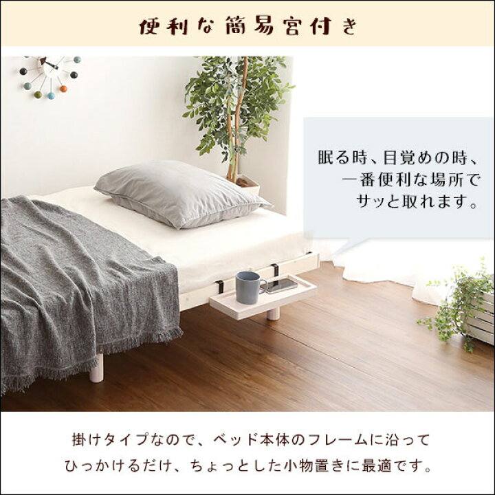 楽天市場】すのこベッド ダブル フレームのみ 幅140 奥行200 簡易宮 