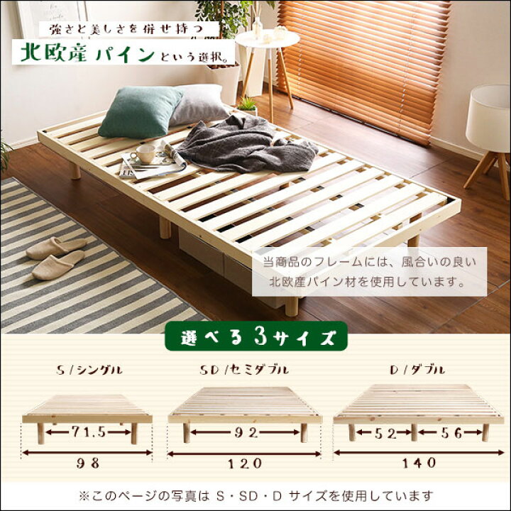 楽天市場】すのこベッド シングル フレームのみ 幅98 奥行200 簡易宮 
