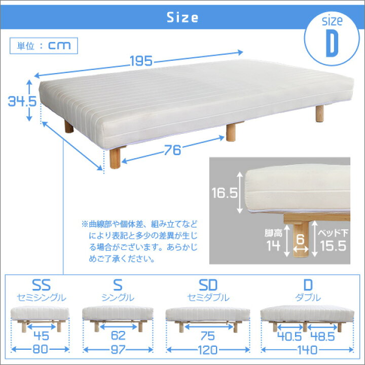 楽天市場】脚付きマットレス ダブルベッド 足つきマットレス 狭い部屋 