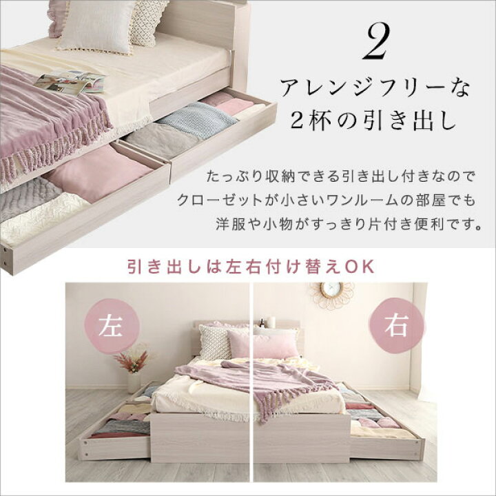 楽天市場】ダブルベッド かわいい 収納付きベッド ベッドフレームのみ 
