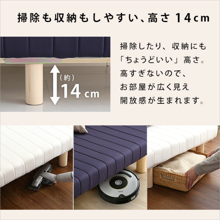 楽天市場】脚付きマットレス セミダブルベッド ベット脚付き 幅120 