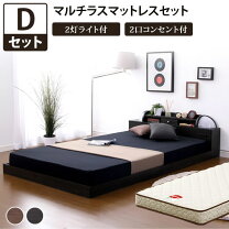 楽天市場】フランスベッド ローベッドの通販