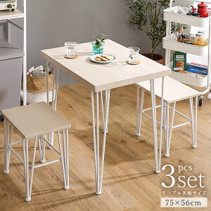 _CjOZbg 2lp _CjOe[uZbg 2l| 3_Zbg 75cm lp  ֎qZbg RpNg _ _CjOe[u `FA H e[u Zbg He[u _C