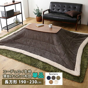 zc ` R^czc 190×230cm Pi | R[fCn t[X |zc zc [P[Xt  l炵 i{̕ʔj J[L zCg