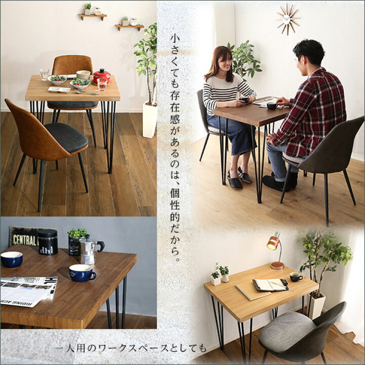 楽天市場】ヴィンテージ ダイニングテーブルセット 2人 2人掛け 2人用 