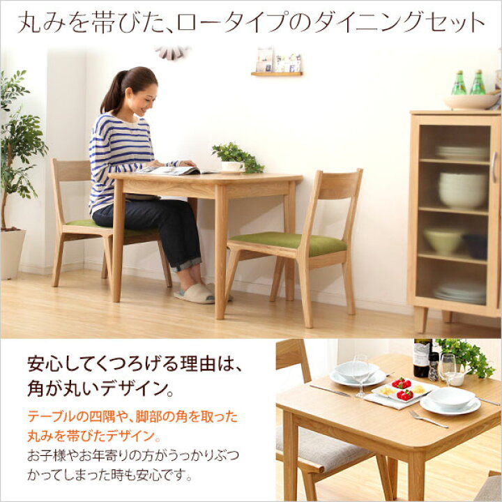 楽天市場】ロータイプ ダイニングテーブルセット 2人 2人掛け 3点 