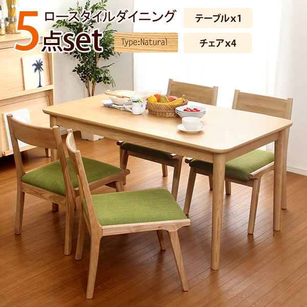 【送料関税無料】  椅子4脚セット① 4人掛けダイニングテーブル ダイニングテーブル