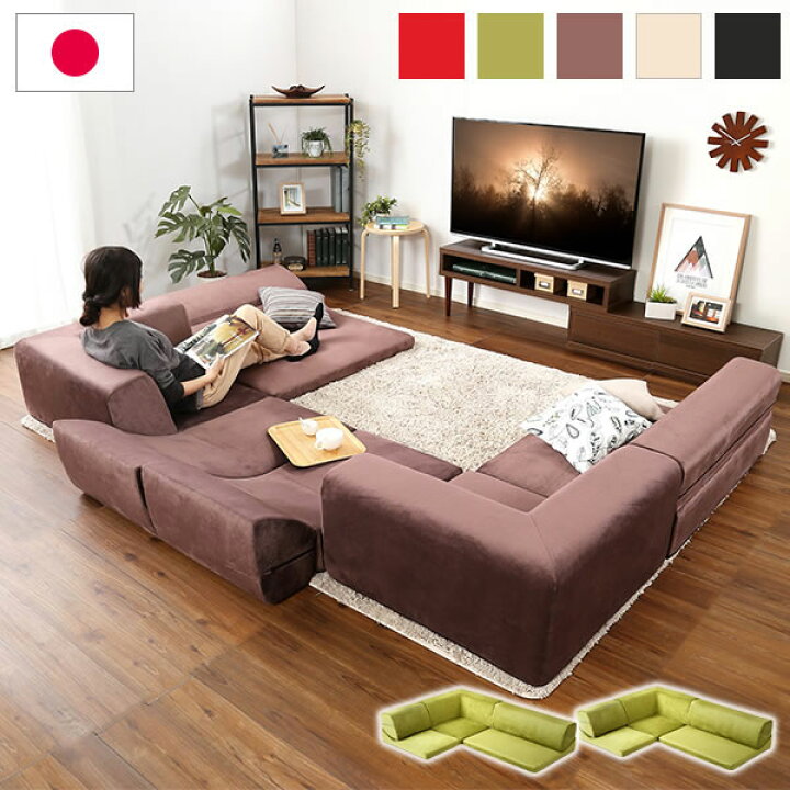 楽天市場】日本製 コーナーローソファー l字ソファ 2セット 6人掛け 