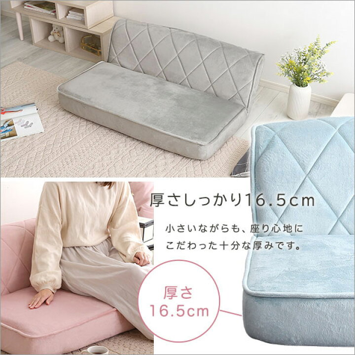 ロー ソファー フロアソファー 2人掛け グレー ダイヤモンド柄 リクライニング ポケットコイル 日本製 国産 完成品 リビング家具 リクライニングソファー 2人掛けソファー ソファ・ソファベッド | maxwellcenter.com