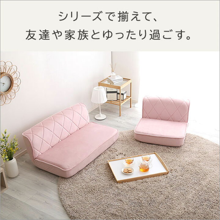 ロー ソファー フロアソファー 2人掛け グレー ダイヤモンド柄 リクライニング ポケットコイル 日本製 国産 完成品 リビング家具 リクライニングソファー 2人掛けソファー ソファ・ソファベッド | maxwellcenter.com