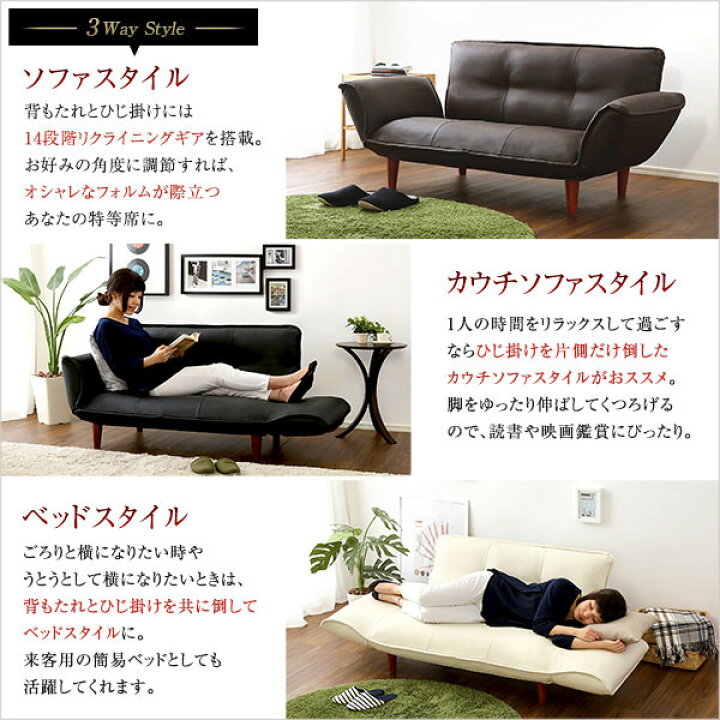 楽天市場】ソファー 2人掛け 二人掛けソファ 日本製 リクライニング 