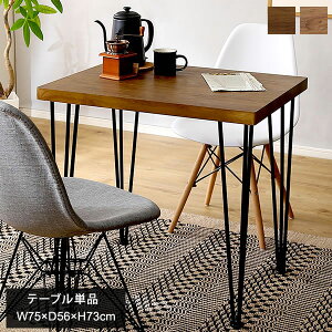 Be[W _CjOe[u 2l| l| 2l 2lp lp 75 s56 73cm e[û ` X`[ _CjO e[u Tue[u  RpNg l炵 