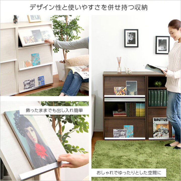 楽天市場】ディスプレイラック 扉3枚タイプ フラップチェスト 扉付き 