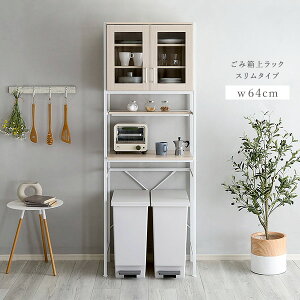 ݔ HI S~I l炵 䏊I S~ Lb`bN 64×s40×183cm S~[ S~ドbN Jbv{[h W{[h WbN bN ъ W