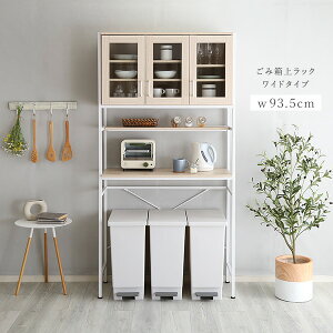 ݔ HI S~I l炵 䏊I S~ Lb`bN 93.5×s40×183cm S~[ S~ドbN Jbv{[h W{[h WbN ъ W Lb