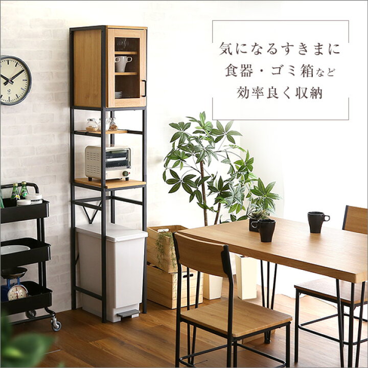 楽天市場】ヴィンテージ ごみ箱上ラック すきま収納タイプ 幅34cm  