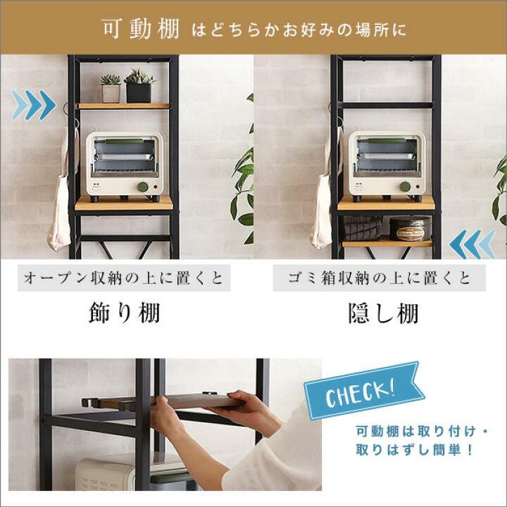 楽天市場】ヴィンテージ ごみ箱上ラック すきま収納タイプ 幅34cm  