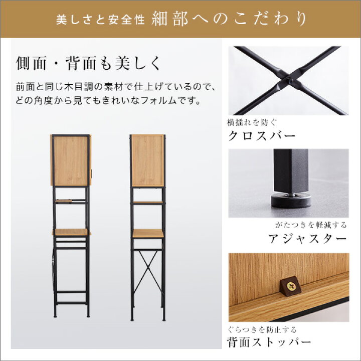 楽天市場】ヴィンテージ ごみ箱上ラック すきま収納タイプ 幅34cm  
