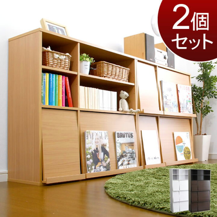 楽天市場】ディスプレイラック フラップ扉 本棚 扉付 大容量 2個セット 