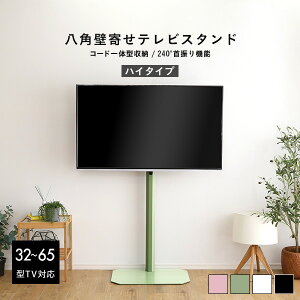 Ǌ񂹃erX^h nC^Cv p 32`65C`Ή erX^h Ǌ Ǌ|er  erbN ^erp er 32^ 37^ 46^ 50^ 60^ 65^ ubN O[