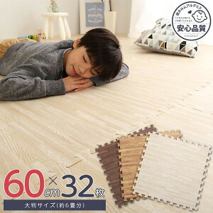 WCg}bg 唻 32Zbg 60cm 6 ؖڒ 傫 L Ԃ xr[ h 􂦂 ۉ t`t TChp[ct rO q pY}bg tA}bg vC}