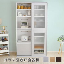 楽天市場】ダークブラウン（横幅（cm）100 ～ 109.9）（食器棚 