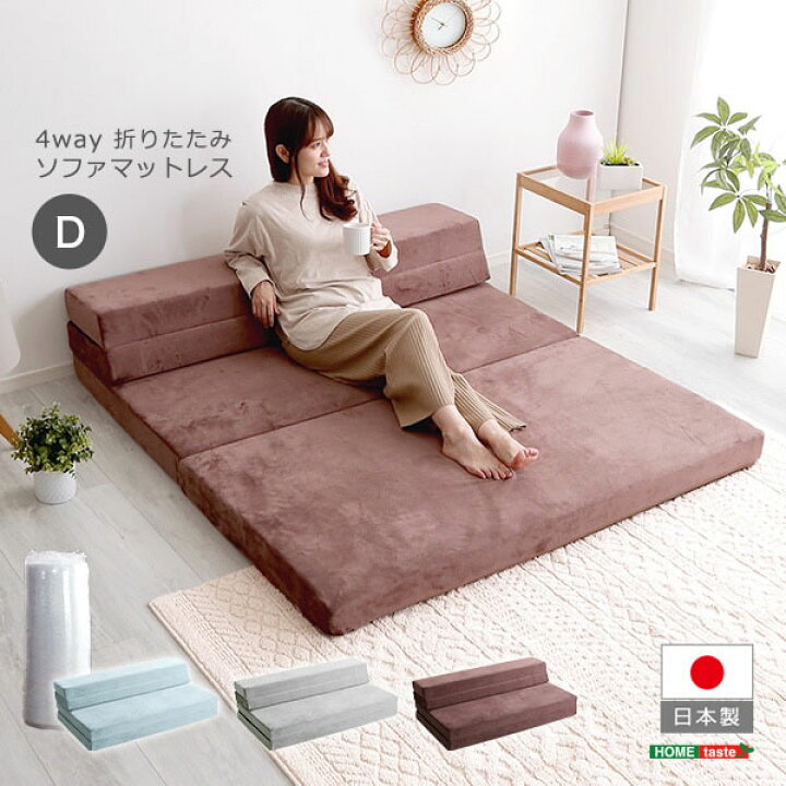 楽天市場】折りたたみソファーベッド ローソファ ロータイプソファ 