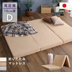 }bgX O܂ _u {  d ܂肽݃}bgX 140 s195 10cm _u}bgX _uTCY dTCY E^ }bgX 3܂ ܂肽 ܂ t