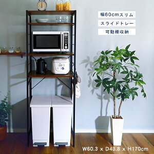 Be[W S~ドbN Lb`bN W WbN 60.3×s43.8×170cm S~ S~I S~ bNS~ XChg[ S~[ Lb`[ I