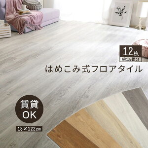 Be[W tA^C ͂߂ݎ 1.5 12Zbg t[OV[g tA}bg tH[  ؖ OK zbgJ[ybgΉ g[Ή \h DIY ڒܕsv  ϔM h