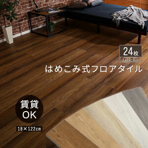 Be[W tA^C ͂߂ݎ 3 24Zbg t[OV[g tA}bg tH[  ؖ OK zbgJ[ybgΉ g[Ή \h DIY ڒܕsv  ϔM h 