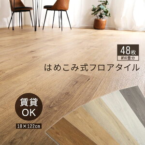 Be[W tA^C ͂߂ݎ 6 48Zbg t[OV[g tA}bg tH[  ؖ OK zbgJ[ybgΉ g[Ή \h DIY ڒܕsv  ϔM h 