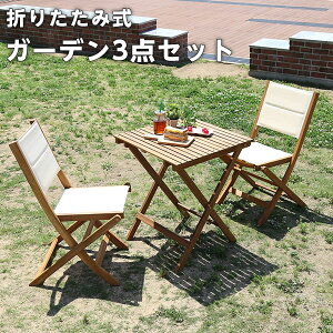 K[fe[uZbg 3_Zbg ie[u60+`FA×2jؐ ܂肽 K[fe[u `FA RpNg ܂݃e[u K[fZbg K[ft@j`[ K[f e[