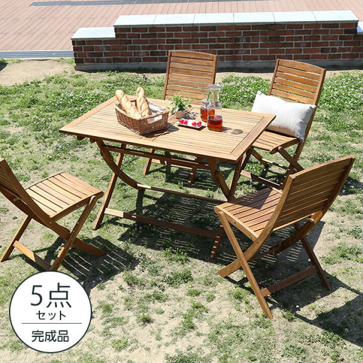 楽天市場】ガーデンテーブルセット 5点セット （テーブル幅120+チェア4 