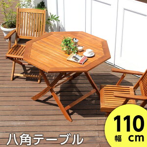 �K�[�f�j���O�e�[�u�� 110cm �܂����� �ؐ� ���p�e�[�u�� �����i �A�W�A�� �J�t�F�� �e���X �K�[�f�� �e�[�u�� �o���R�j�[ �ؐ��e�[�u�� �����O�� ���p�^�C�v �V���v�� �J�t�F�e�[�u�� 110cm�� 