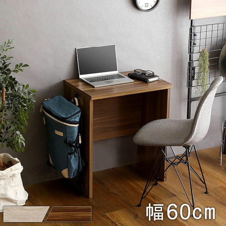 楽天市場】ヴィンテージ デスク 幅60cm ワークデスク 大人 リビング用