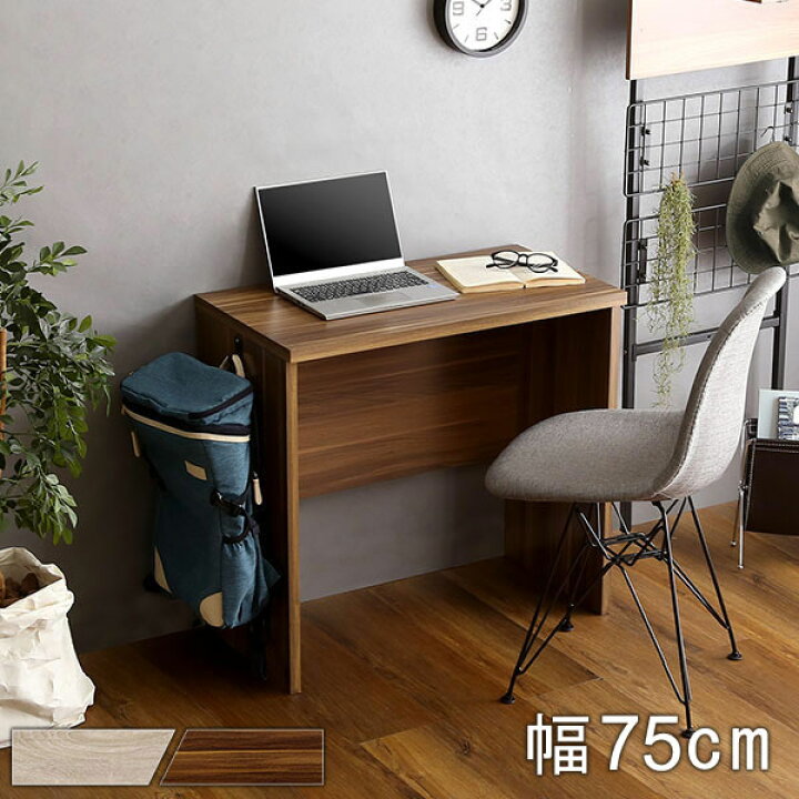 楽天市場】ヴィンテージ デスク 幅75cm ワークデスク 大人 リビング用 