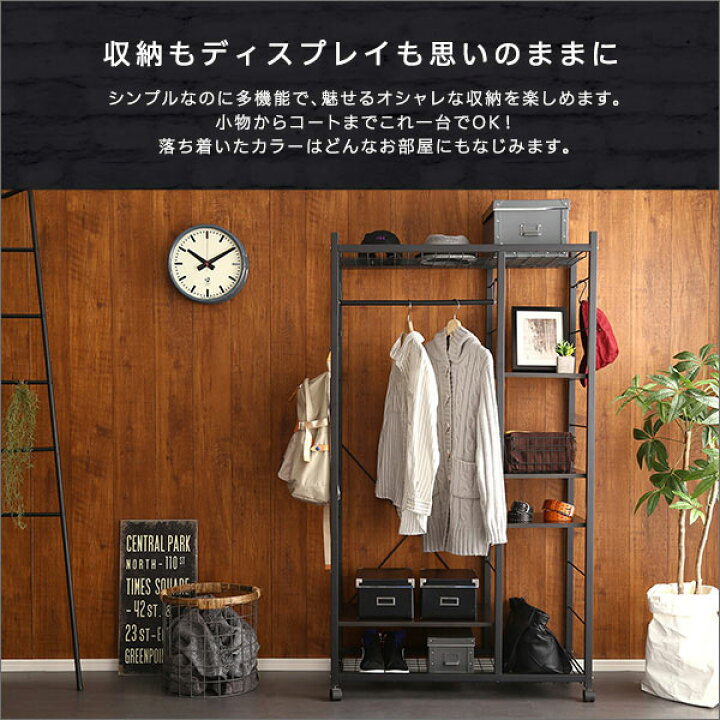 楽天市場】ヴィンテージ ハンガーラック 幅88cm おしゃれ キャスター 